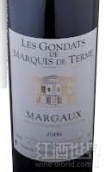 馬奎斯提米酒莊貢德特園干紅葡萄酒(Les Gondats de Marquis de Terme, Margaux, France)