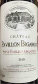 帕維隆比加羅酒莊干紅葡萄酒(Chateau Pavillon Bigaroux, Saint-Emilion Grand Cru, France)