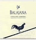 肯笛娜路亞巴亞娜科林巴拉干白葡萄酒(Cantina Gallura Balajana Colli del Limbara IGT, Sardinia, Italy)