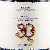 品諾西婭酒莊第六昆康塞艾格尼科紅葡萄酒(Vinosia Sesto a Quinconce Aglianico Campania IGT, Campania, Italy)