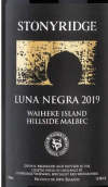 石脊酒莊黑月山坡馬爾貝克紅葡萄酒(Stonyridge Vineyard Luna Negra Hillside Malbec, Waiheke Island, New Zealand)