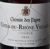 教皇之路酒莊珍藏紅葡萄酒(Chemin des Papes Reserve, Cotes du Rhone Villages, France)