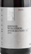 黑格夷陵克萊貝格特級(jí)園黑皮諾紅葡萄酒(Weingut Dr. Heger Ihringer Winklerberg Spatburgunder Grosses Gewachs, Baden, Germany)