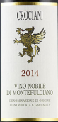 克羅洽尼高貴蒙特布查諾紅葡萄酒(Crociani Vino Nobile di Montepulciano DOCG, Tuscany, Italy)