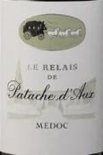 老爺車酒莊年輕混釀紅葡萄酒(Le Relais de Patache d'Aux, Medoc, France)