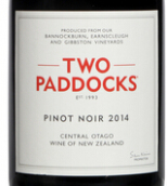 雙蛙酒莊黑皮諾紅葡萄酒(Two Paddocks Pinot Noir, Central Otago, New Zealand)