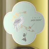 西鴿酒莊玉鴿單一園霞多麗干白葡萄酒(Xige Estate Jade Dove Single Vineyard Chardonnay, Helan Mountain's East Foothill, China)