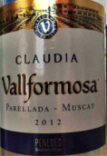 禾富瑪莎酒莊克勞迪婭帕雷拉達(dá)麝香干紅葡萄酒(Vallformosa Claudia Parellada-Muscat, Penedes, Spain)