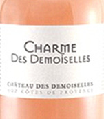 圣羅紫琳酒莊少女酒莊夏美系列桃紅葡萄酒(Chateau Sainte Roseline Charme Des Demoiselles Rose, Provence, France)