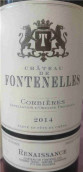 楓丹酒莊特釀復(fù)興干紅葡萄酒(Chateau de Fontenelles Corbieres Cuvee Renaissance, Languedoc-Roussillon, France)