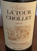 紹萊塔經(jīng)典特釀干紅葡萄酒(Chateau La Tour de Chollet Cuvee Classique, Sainte-Foy Bordeaux, France)