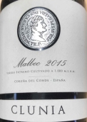 克呂尼亞酒莊馬爾貝克紅葡萄酒(Bodegas Clunia Malbec, Castilla y Leon, Spain)