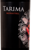 歐維亞酒莊塔里馬有機(jī)紅葡萄酒(Bodegas Volver Tarima Organic, Alicante, Spain)