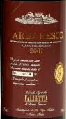 嘉科薩酒莊拉巴亞珍藏巴巴萊斯科紅葡萄酒(Bruno Giacosa Rabaja Riserva Barbaresco DOCG, Piedmont, Italy)