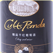 仁軒酒莊熊貓精品干紅葡萄酒(Renxuan Winery Cult Panda Cabernet Sauvignon Cuvee Red Wine, Qinhuangdao, China)