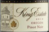 金氏酒莊黑皮諾干紅葡萄酒(King Estate Pinot Noir, Oregon, USA)