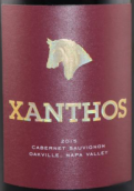 贊托斯金馬奧克維爾赤霞珠干紅葡萄酒(Xanthos Cabernet Sauvignon, Oakville, USA)