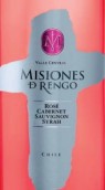 萬(wàn)軒士赤霞珠西拉桃紅葡萄酒(Misiones de Rengo Rose Cabernet Sauvignon - Syrah, Central Valley, Chile)