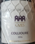 保列斯酒莊紅葡萄酒(Les Clos de Paulilles Rouge, Collioure, France)