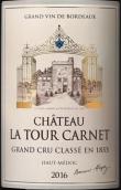 拉图嘉利城堡红葡萄酒(Chateau La Tour Carnet, Haut Medoc, France)