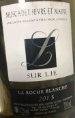 羅什布蘭奇酒莊白葡萄酒(Domaine de la Roche Blanche Sur Lie, Muscadet Sevre-et-Maine, France)