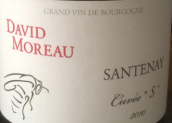 大衛(wèi)莫羅酒莊“S”系列特釀紅葡萄酒(Domaine David Moreau Santenay Cuvee 'S', Cote de Beaune, France)