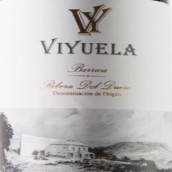 唯悅橡木桶干紅葡萄酒(Viyuela Barrica, Ribera del Duero, Spain)