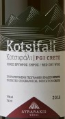 萊拉基斯酒莊卡茨法里紅葡萄酒(Lyrarakis Kotsifali, Crete, Greece)