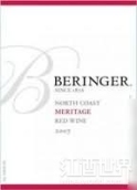 貝靈哲梅里蒂奇干紅葡萄酒(Beringer Meritage, North Coast, USA)