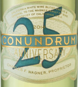 揭秘酒庄混酿白葡萄酒(Conundrum Wines White Blend, California, USA)