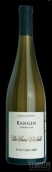 Schoffit Pinot Gris Rangen Clos Saint Theobald, Alsace Grand Cru, France