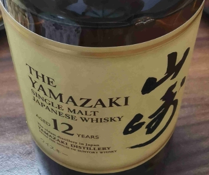 The Yamazaki Aged 12 Years Single Malt Japanese Whisky Japan