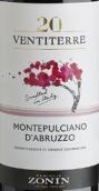 卓林蒙特布查諾紅葡萄酒(Zonin Montepulciano d'Abruzzo, Abruzzo, Italy)