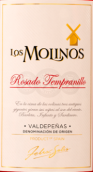 索萊斯酒莊莫里諾斯丹魄桃紅葡萄酒(Felix Solis Los Molinos Tempranillo Rosado, Valdepenas, Spain)