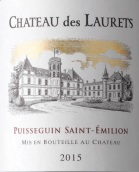 勞蕾絲酒莊紅葡萄酒(Chateau des Laurets, Puisseguin-Saint-Emilion, France)