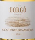 野猪岩酒庄耀石园托卡伊自然而然甜白葡萄酒(Disznoko Dorgo Vineyard Tokaji Edes Szamorodni, Tokaj, Hungary)
