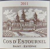 愛詩途紅葡萄酒(Chateau Cos d'Estournel, Saint-Estephe, France)