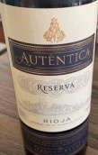 雷伊酒莊奧騰蒂卡珍藏紅葡萄酒(Pagos del Rey Autentica Reserva, Rioja DOCa, Spain)