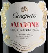 倫朵莊園卡薩福特阿瑪羅尼紅葡萄酒(Cantine Riondo Casalforte Amarone della Valpolicella DOCG, Veneto, Italy)