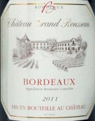 大盧梭城堡紅葡萄酒(Chateau Grand Rousseau, Bordeaux, France)