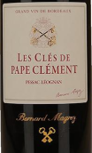 克莱蒙教皇堡克莱蒙红葡萄酒(Chateau Pape Clement Les Cles de Pape Clement, Pessac-Leognan, France)