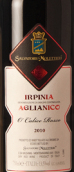蒙勒特利圣杯尼亞艾格尼科干紅葡萄酒(Salvatore Molettieri O' Calice Rosso Irpinia Aglianico, Campania, Italy)