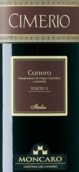 蒙卡洛酒莊希瑪利奧珍藏紅葡萄酒(Moncaro Cimerio Riserva, Conero DOCG, Italy)