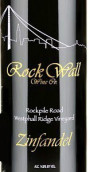 巖壁酒莊石堆園仙粉黛干紅葡萄酒(Rock Wall Rockpile Zinfandel, Dry Creek Valley, USA)