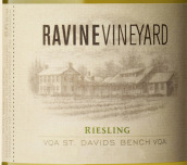 峽谷酒莊雷司令干白葡萄酒(Ravine Small Batch Riesling, Niagara Peninsula, Canada)