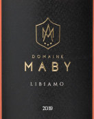 瑪比酒莊里比亞莫桃紅葡萄酒(Domaine Maby Libiamo, Tavel, France)