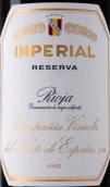 喜悦皇家田园珍藏红葡萄酒(CVNE Compania Vinicola del Norte de Espana Cune Imperial Reserva, Rioja DOCa, Spain)
