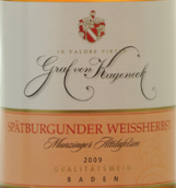 巴登酒莊圖尼貝格黑皮諾秋桃紅葡萄酒(Badischer Winzerkeller Spatburgunder Weibherbst Tuniberg, Baden, Germany)