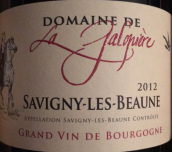 加洛皮爾酒莊（薩維尼村）紅葡萄酒(Domaine de la Galopiere Savigny-les-Beaune, Cote de Beaune, France)