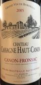 卡薩涅奧卡農(nóng)酒莊干紅葡萄酒(Chateau Cassagne Haut-Canon, Canon-Fronsac, France)